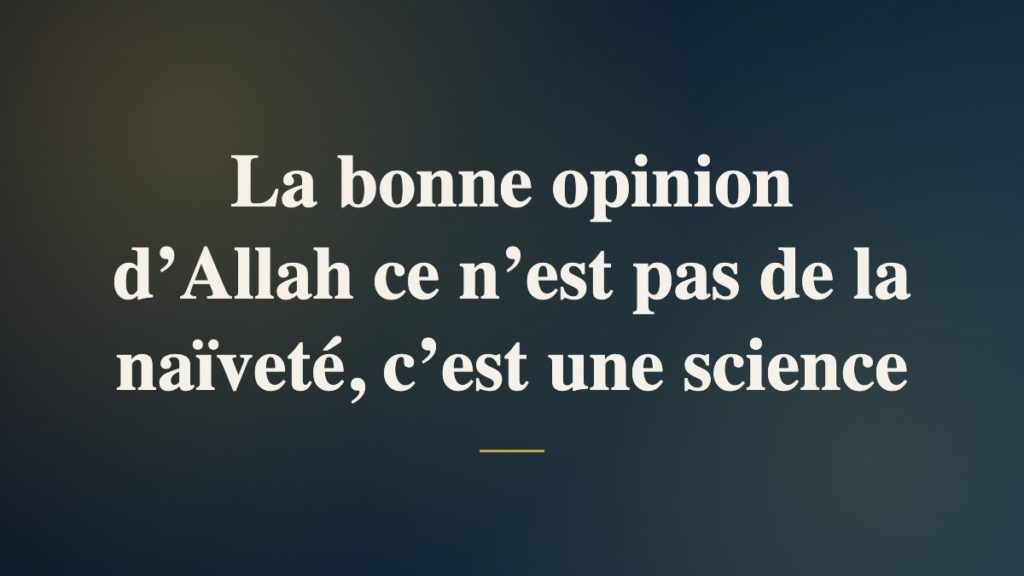 La bonne opinion d’Allah ce n’est pas de la naïveté, c’est une science
